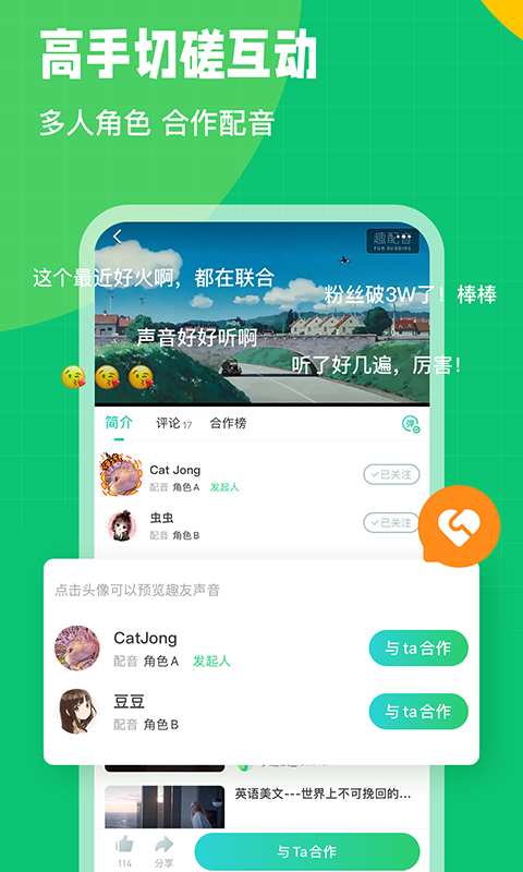 電影配音英文_英文配音_英語配音英文