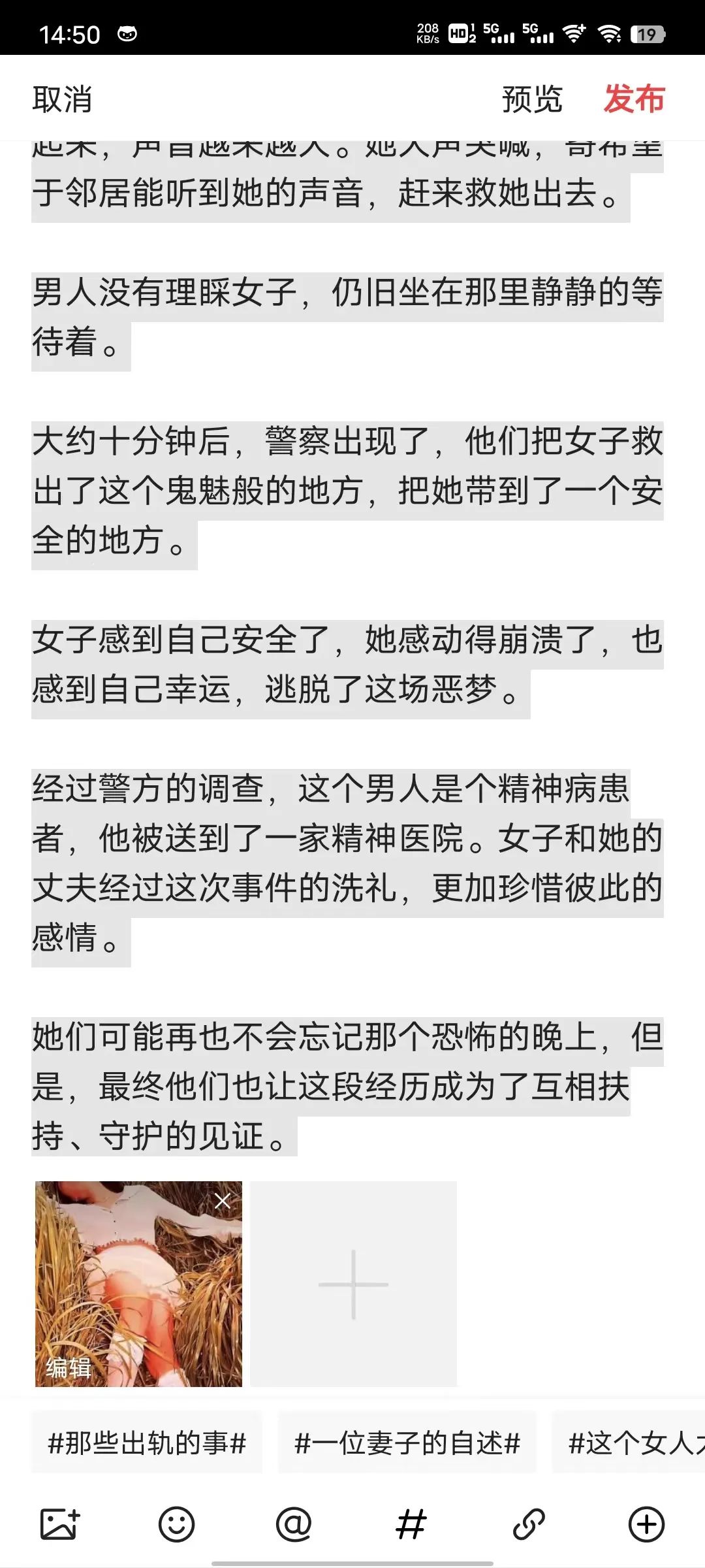 續寫作文英語_ai續寫作文功能_作文續寫ai