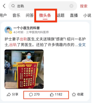ai續寫作文功能_作文續寫ai_續寫作文英語