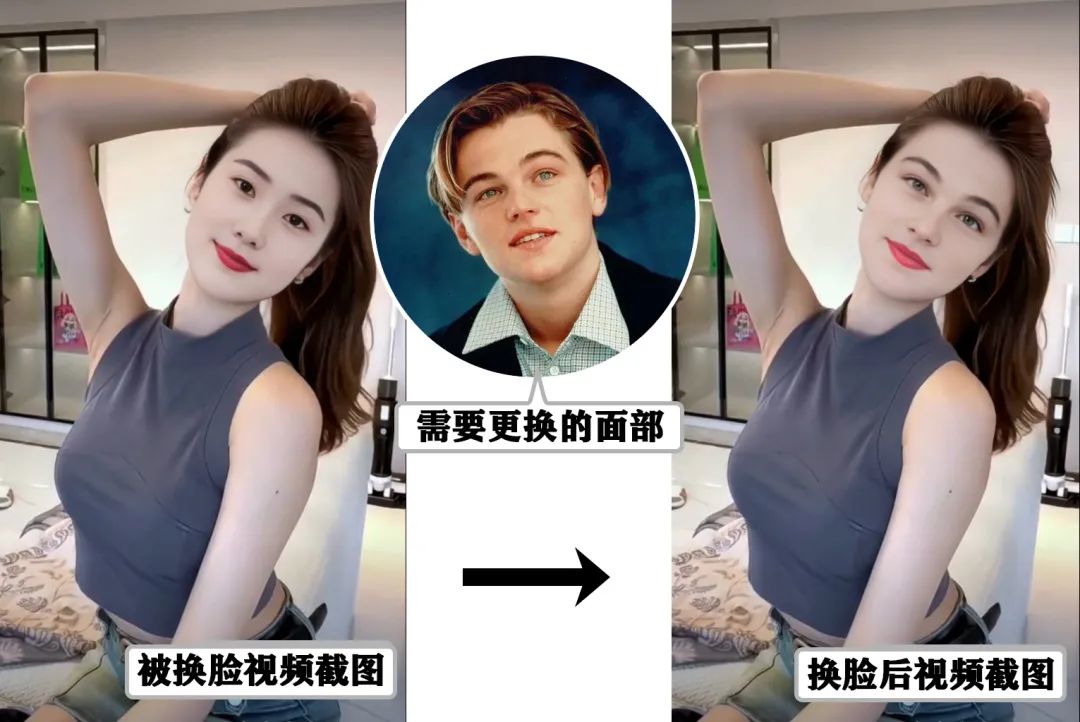 照片可以換臉的app_能給本地照片ai換臉的軟件_本地照片換臉軟件app
