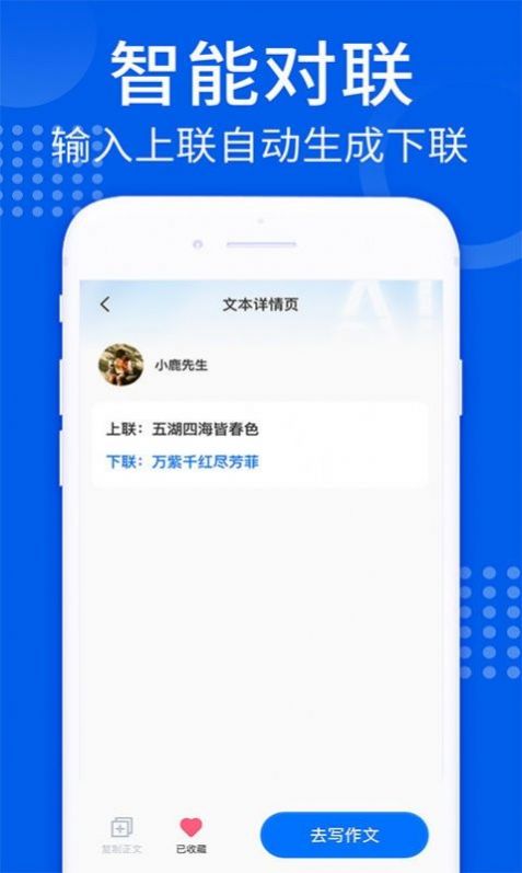 ai智能寫作平臺(tái)_ai智能寫作平臺(tái)_ai智能寫作平臺(tái)