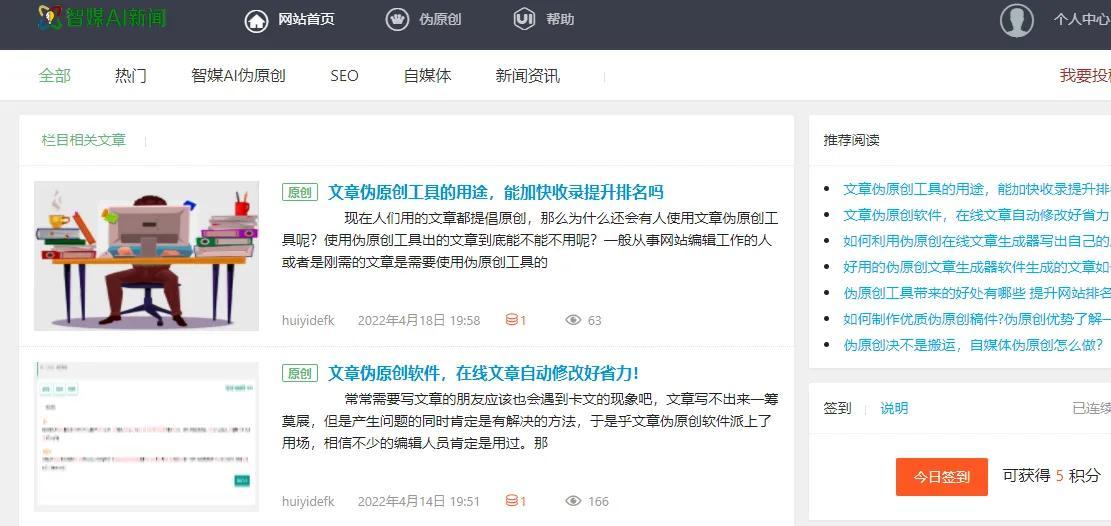 人工寫作智能免費軟件_人工智能寫作免費_人工智能寫稿軟件