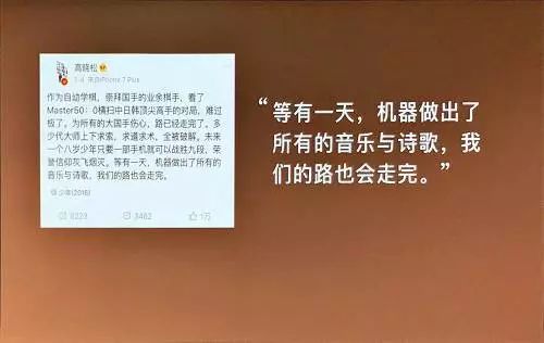 ai寫的歌_歌寫叢深六熊貓九朋友組詞_歌寫法