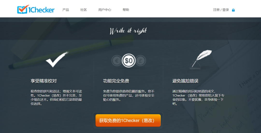 批改網作文包含其他語言_中文寫作智能批改網_批改網作文生成