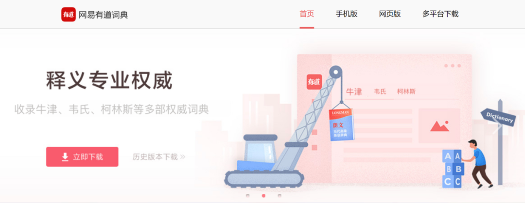 中文寫作智能批改網_批改網作文生成_批改網作文包含其他語言