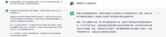 解釋孩子怎么來的看什么書_向孩子解釋chatgpt_解釋孩子一會變的心情