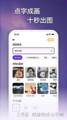 超火的繪畫軟件_主流繪畫軟件_最近很火的ai繪畫軟件