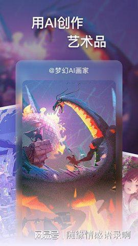 最近很火的ai繪畫軟件_超火的繪畫軟件_主流繪畫軟件