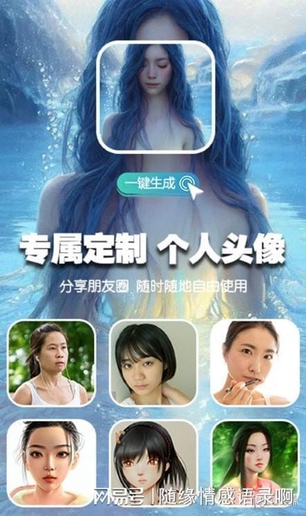 主流繪畫軟件_超火的繪畫軟件_最近很火的ai繪畫軟件