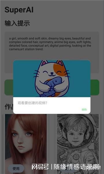最近很火的ai繪畫軟件_主流繪畫軟件_超火的繪畫軟件