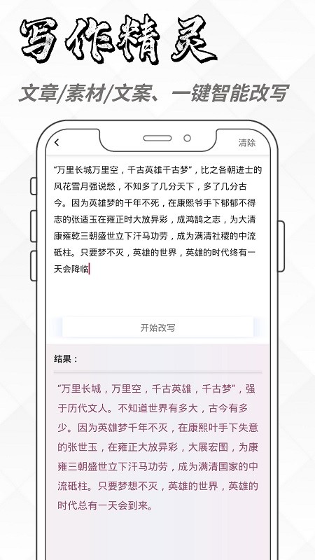 ai智能寫論文_論文智能寫作_論文寫作智能怎么寫