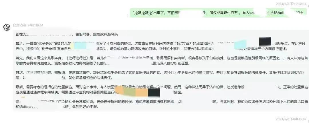 幫寫文章app_幫寫文章的軟件免費_ai幫寫文章