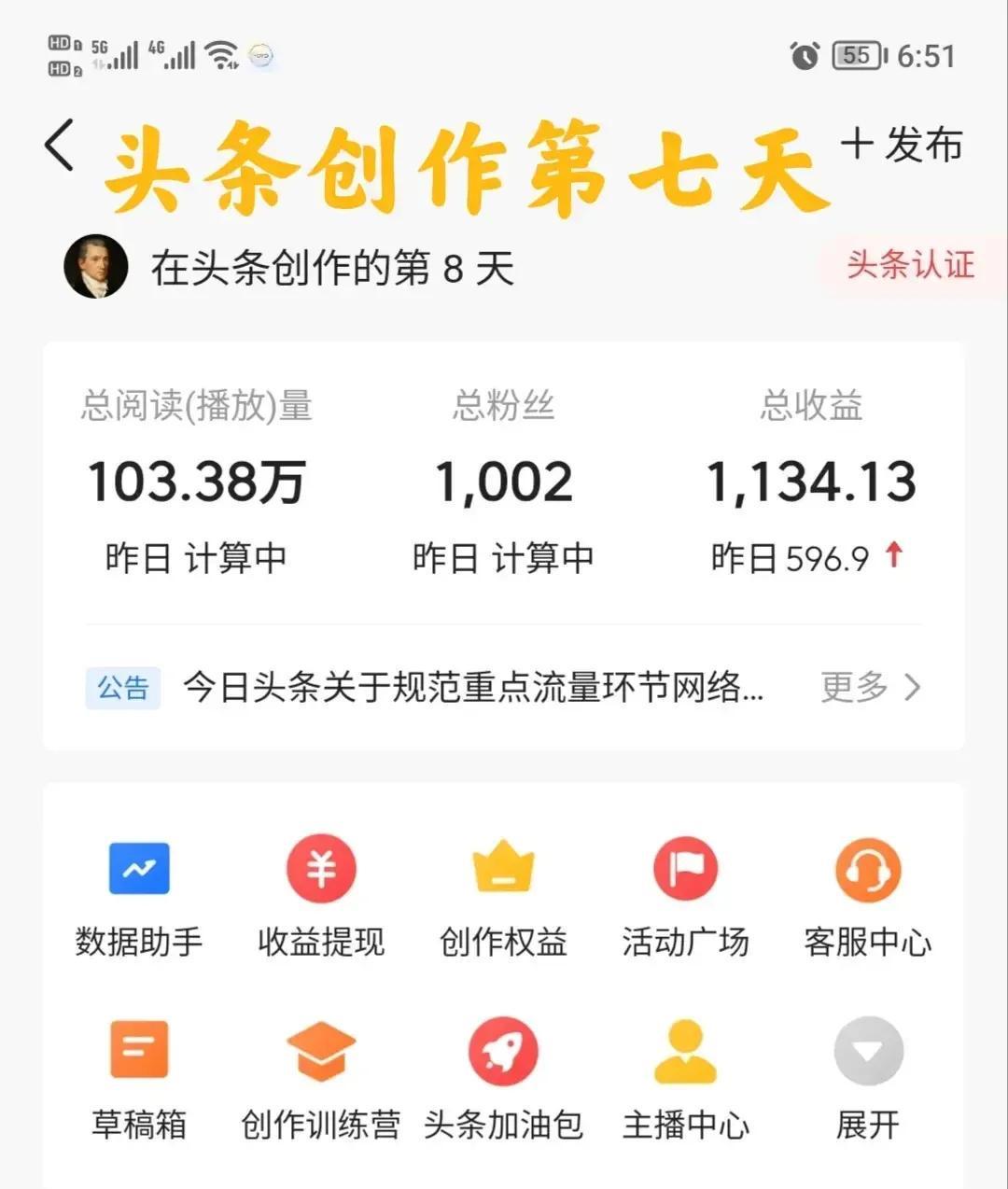 ai幫寫文章_幫寫文章app_幫寫文章的軟件免費