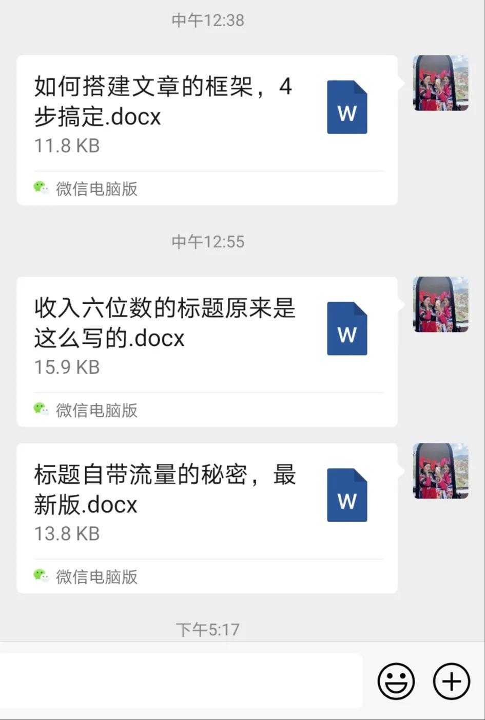 ai幫寫文章_幫寫文章app_幫寫文章的軟件免費
