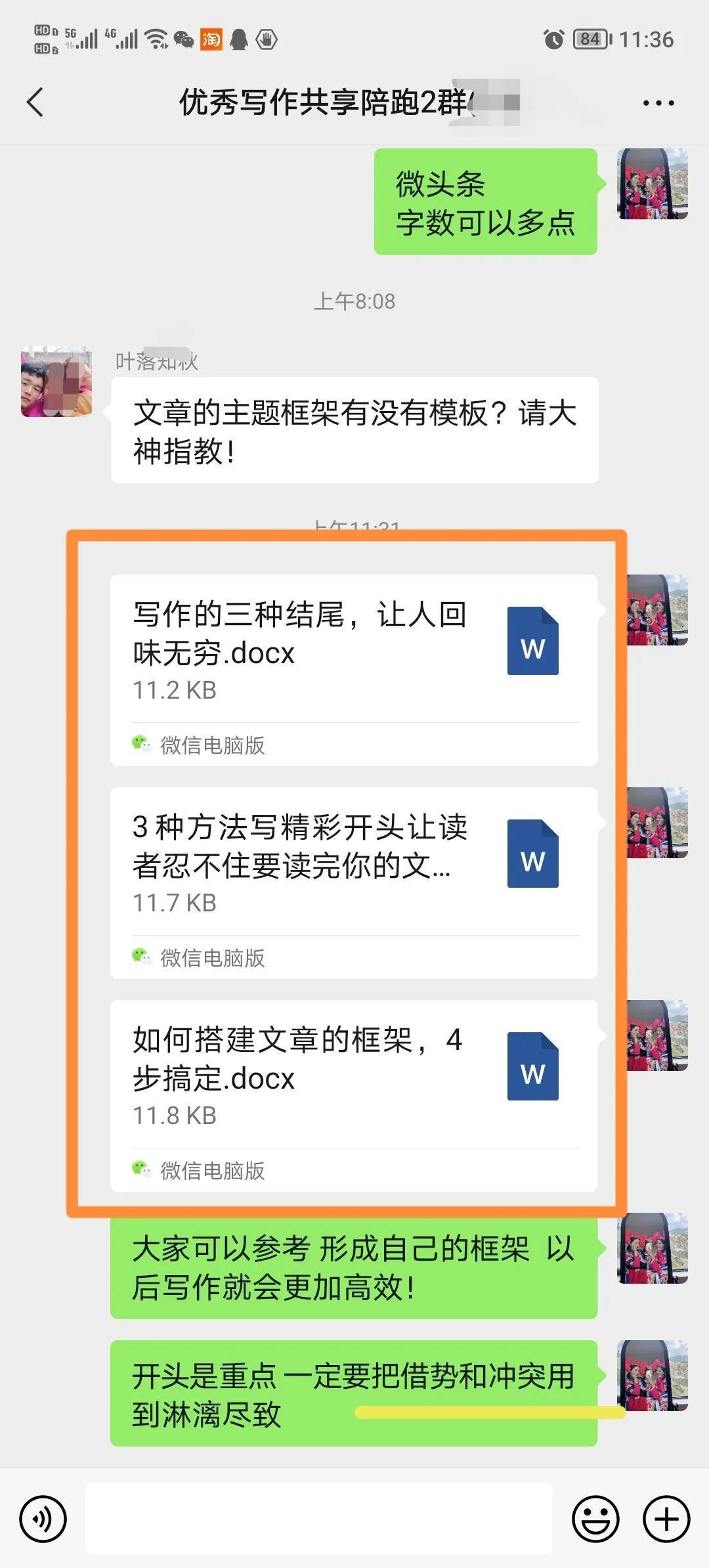 ai幫寫文章_幫寫文章的軟件免費_幫寫文章app