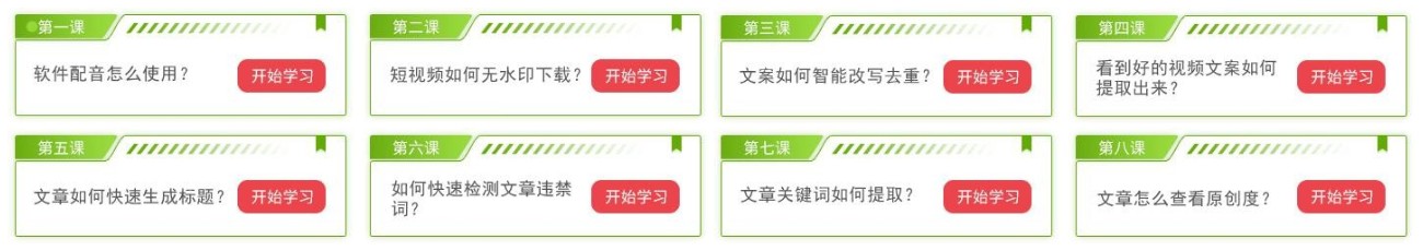 語音朗讀app哪個好_ai語音朗讀_語音朗讀api