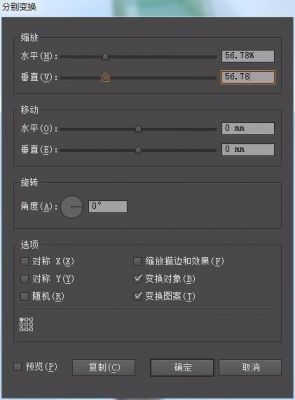 ai批量建畫布（ai批量編輯畫板尺寸）