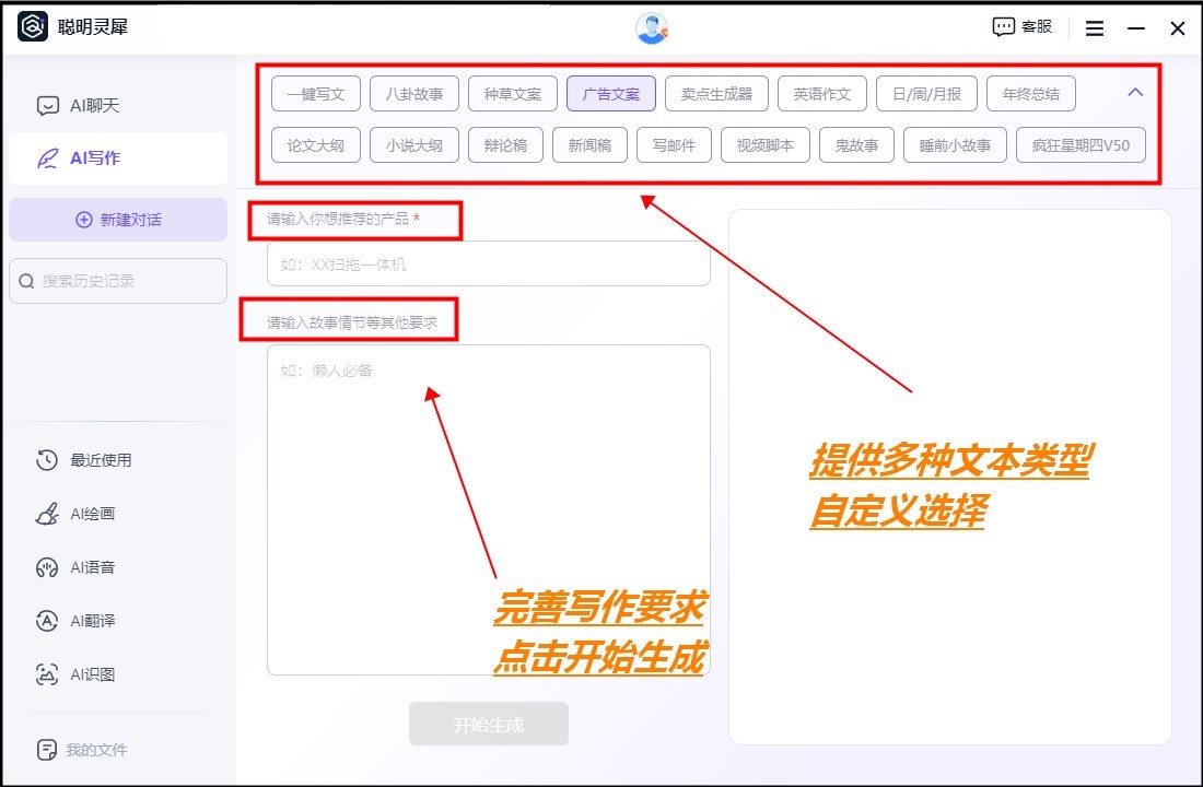 寫優點的作文100字_ai寫作的優點_優點作文怎么寫