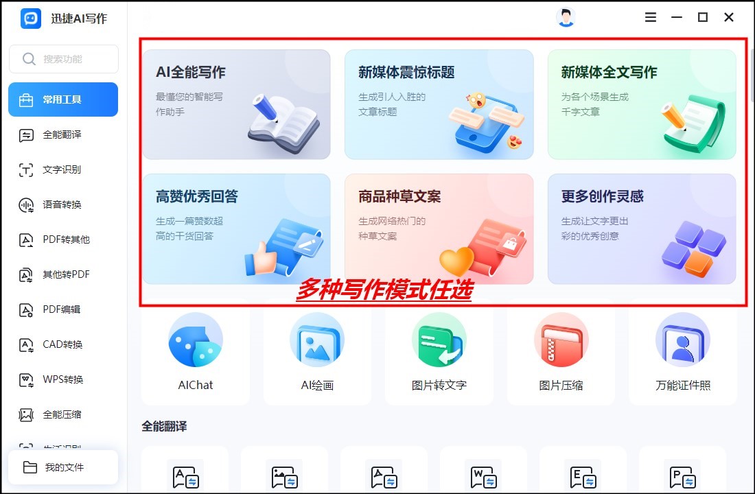 ai寫作的優點_優點作文怎么寫_寫優點的作文100字