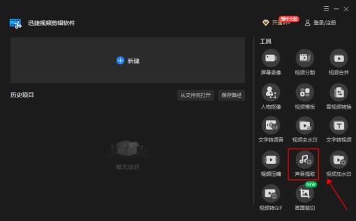 配音素材怎么消除人聲_配音消除人聲軟件_配音視頻消人聲