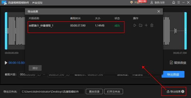 配音素材怎么消除人聲_配音消除人聲軟件_配音視頻消人聲