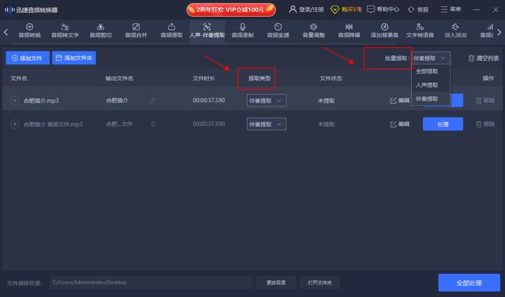 配音素材怎么消除人聲_配音消除人聲軟件_配音視頻消人聲