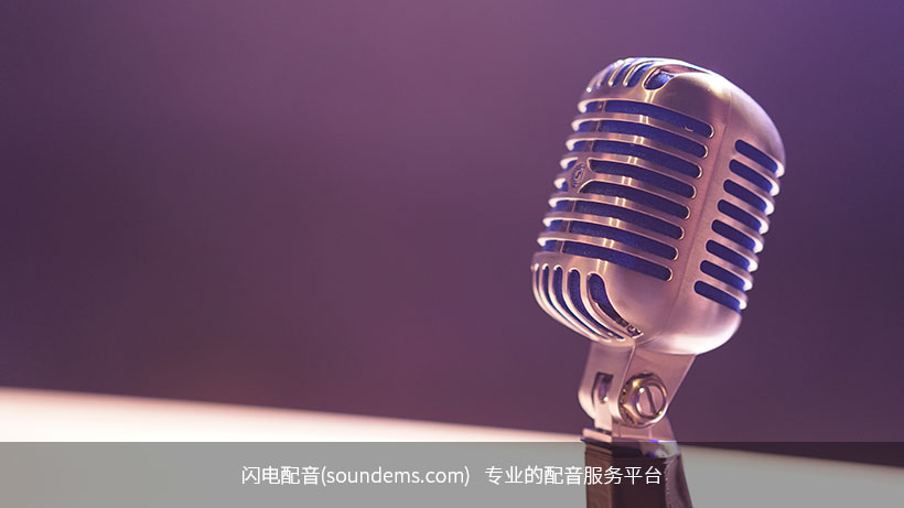 視頻配音旁白怎么弄的_視頻旁白配音制作方法_視頻配音弄旁白的軟件