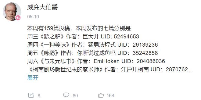 續寫文章評語怎么寫_ai續寫文章_續寫文章按字算錢的軟件