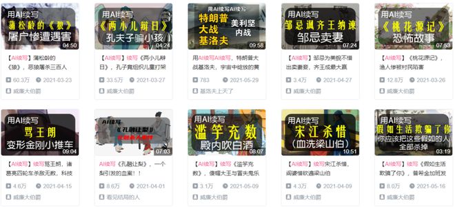 續寫文章評語怎么寫_ai續寫文章_續寫文章按字算錢的軟件