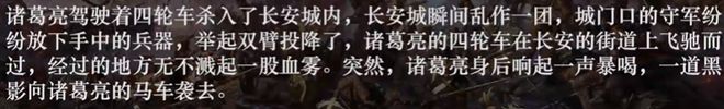 續寫文章評語怎么寫_ai續寫文章_續寫文章按字算錢的軟件