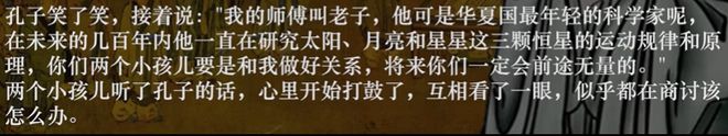 ai續寫文章_續寫文章評語怎么寫_續寫文章按字算錢的軟件