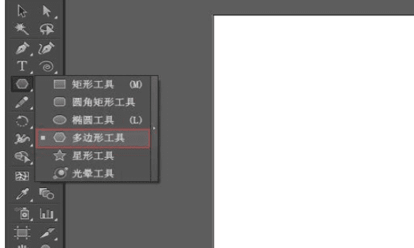 三角形畫一個直角_三角形直角怎么畫線_ai怎么畫直角三角形