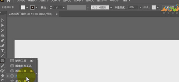 三角形畫一個直角_ai怎么畫直角三角形_三角形直角怎么畫線