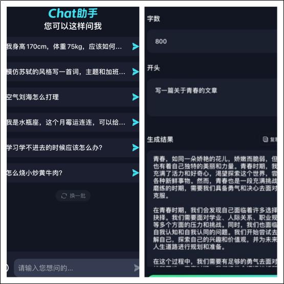 有沒有ai寫小說的軟件_寫小說的軟件不發布_寫小說軟件不發文