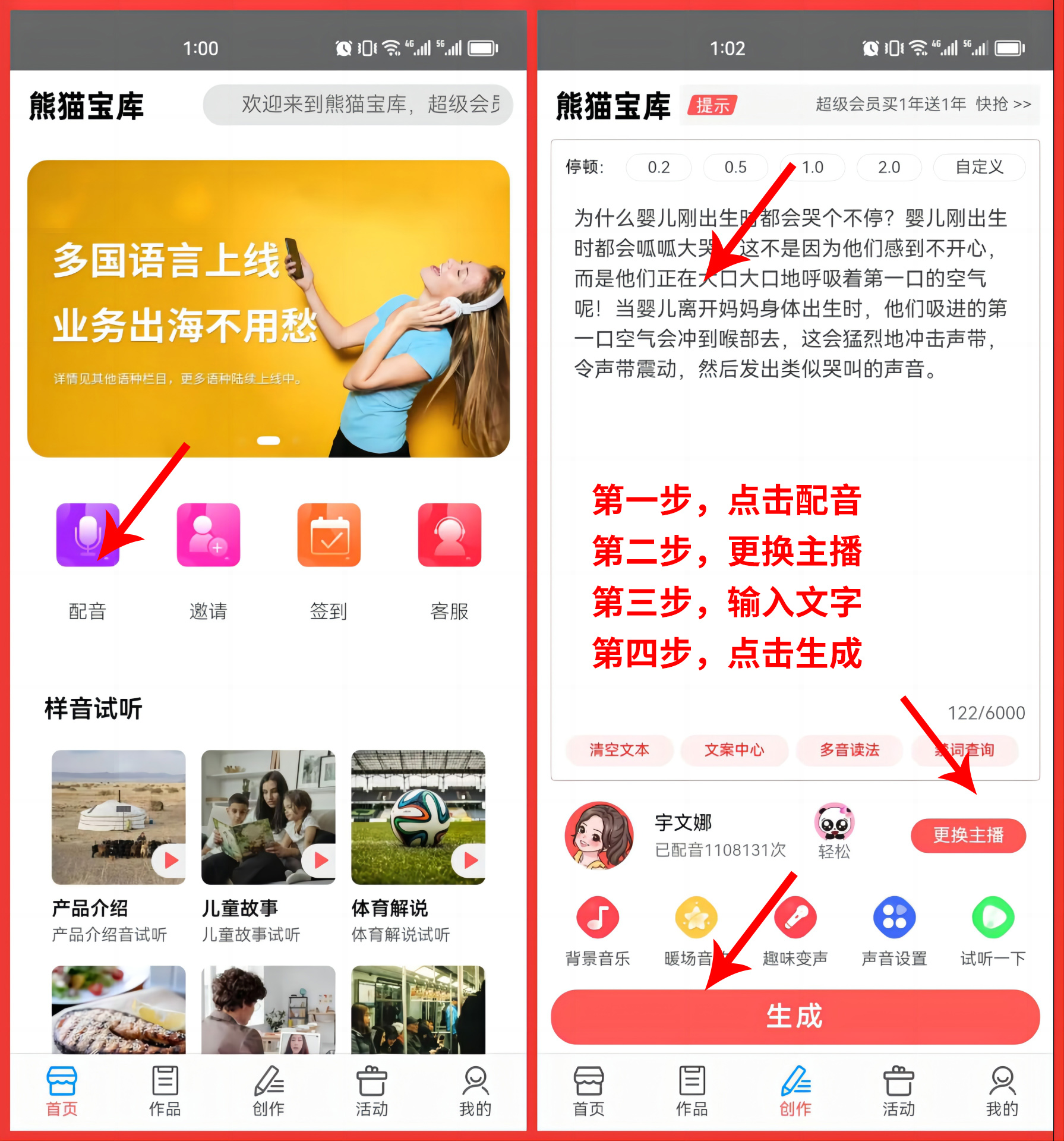 怎么給視頻加文字配音_視屏文字配音_視頻上配音加字幕用什么軟件