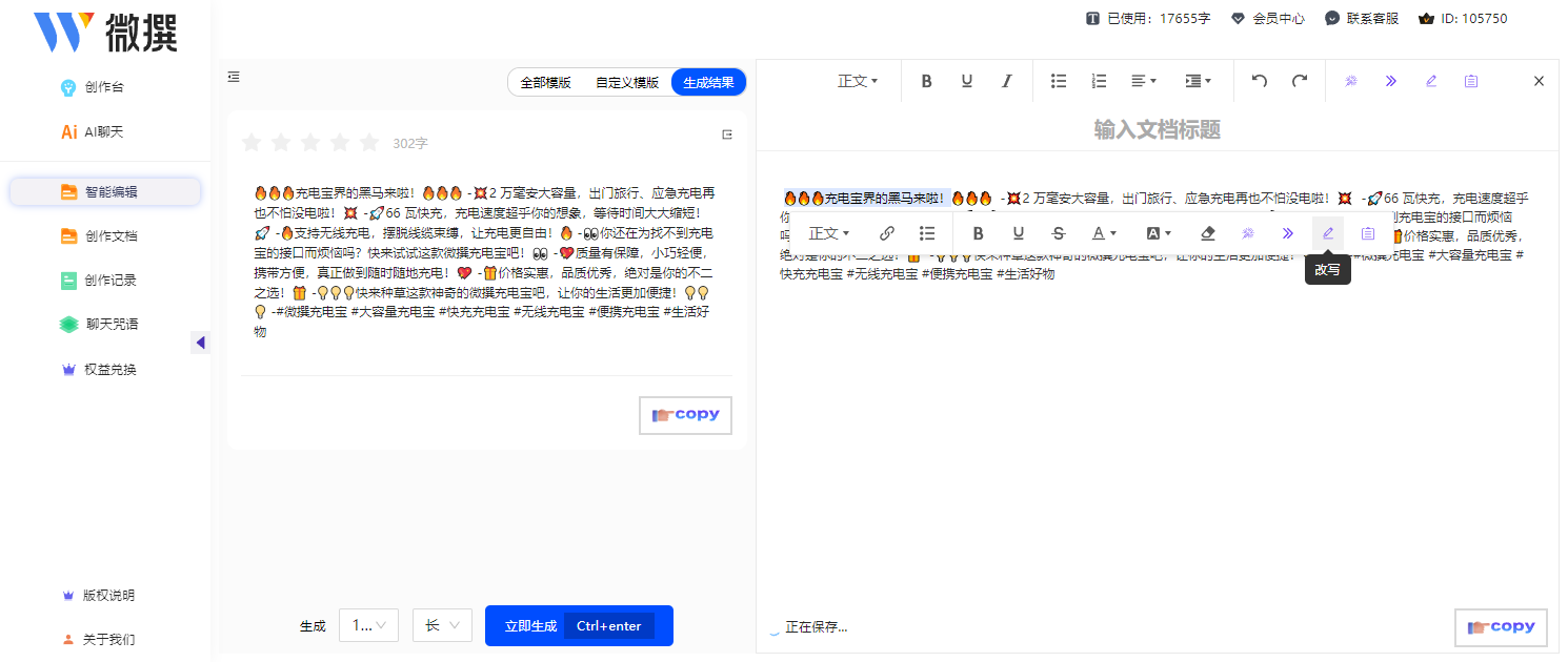 知名寫作軟件下載_ai寫作軟件排行榜前十名_比較好的寫作軟件