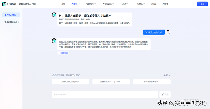 ai繪畫文本_文本繪制_繪畫文本框