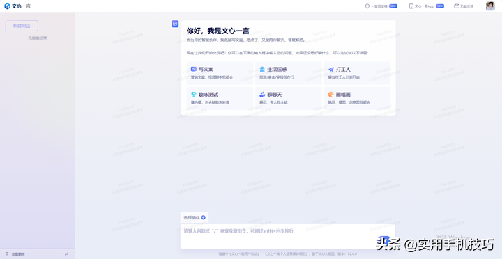 ai繪畫文本_文本繪制_繪畫文本框