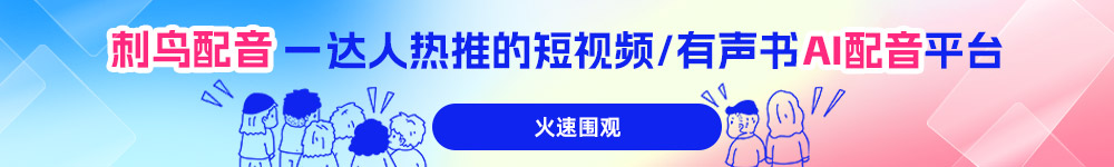 PR中的AI配音導入方法詳解，讓你的視頻聲音更加生動