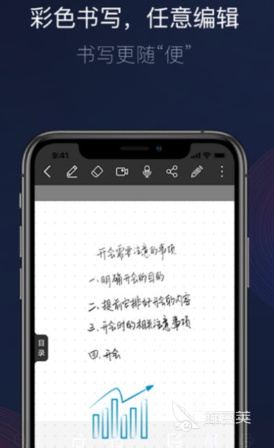 寫作幫下載_智能寫作輔助工具_智能寫作幫