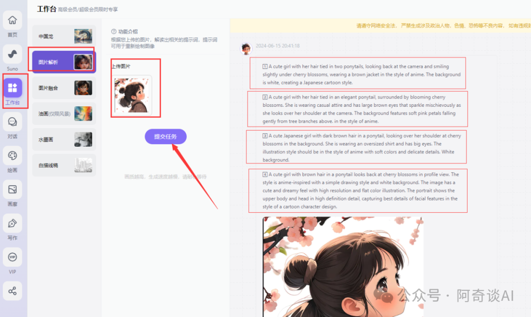 如何繪畫(huà)胸部_ai繪畫(huà)大胸的圖片_畫(huà)胸的方法