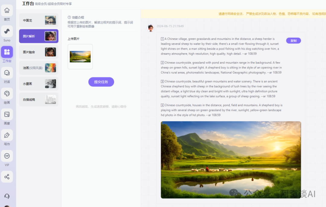 ai繪畫(huà)大胸的圖片_如何繪畫(huà)胸部_畫(huà)胸的方法