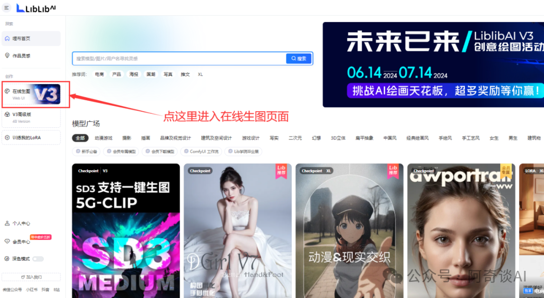 如何繪畫(huà)胸部_ai繪畫(huà)大胸的圖片_畫(huà)胸的方法