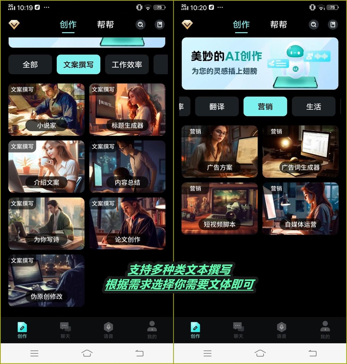 人工智能寫作app_人工智能ai寫作平臺_人工智能寫作工具