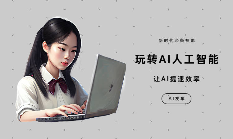 免費的AI寫小說軟件有哪些？看這五款
