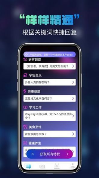 文案寫作ai_寫作愛好者用的app_怎樣ai寫作