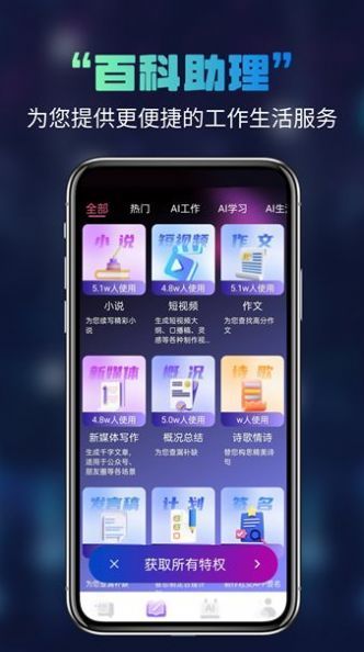 文案寫作ai_寫作愛好者用的app_怎樣ai寫作