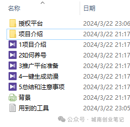 文字轉換動畫_動畫文字轉語音_文字轉ai動畫