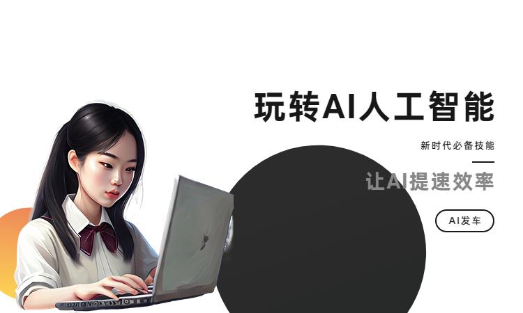 3個ai續寫文章作文網站(ai作文續寫在