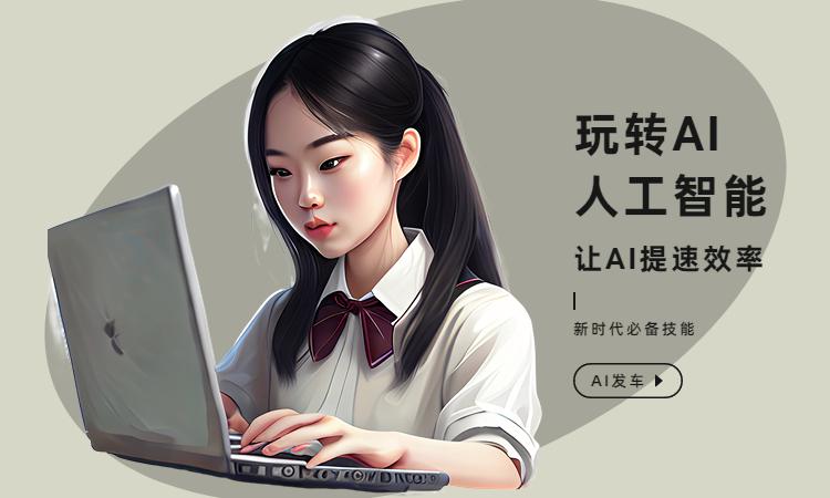 ai免費寫作生成器在線_寫作生成器手機版_寫作神器自動生成在線
